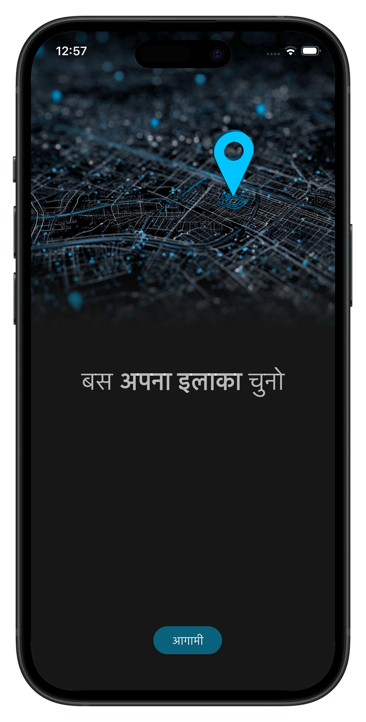 Location selector screen