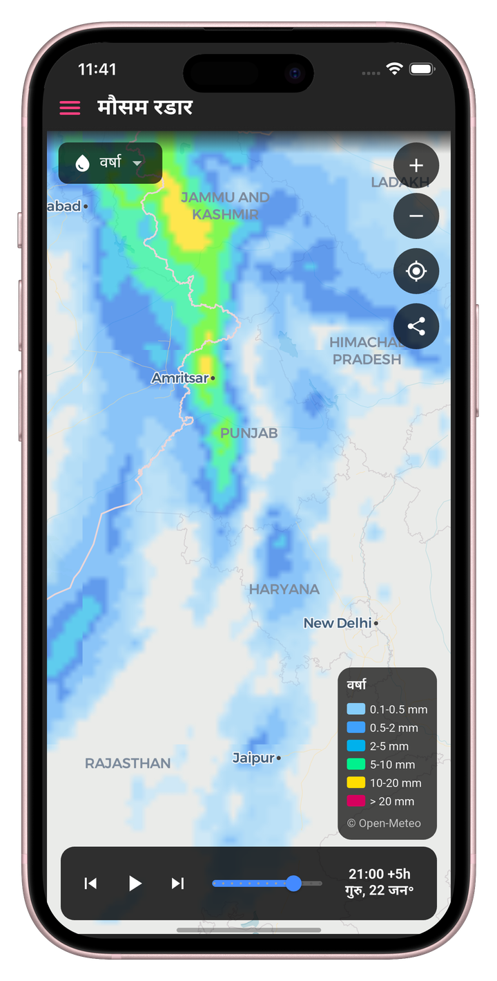 Mausam radar map view